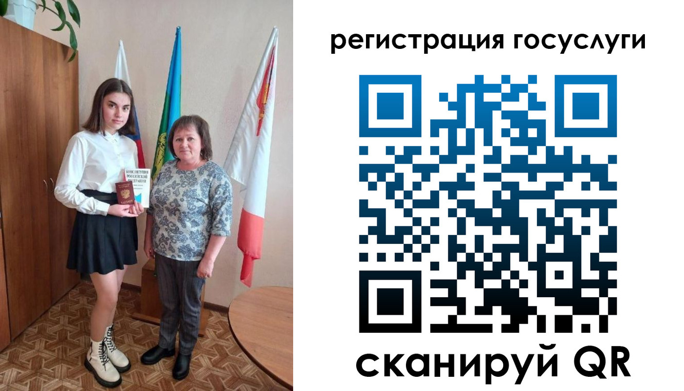 прописка паспорт в Шадринске