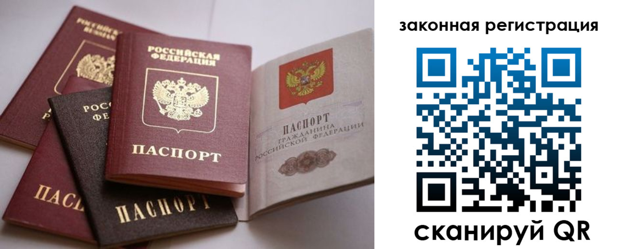 регистрация в Шадринске