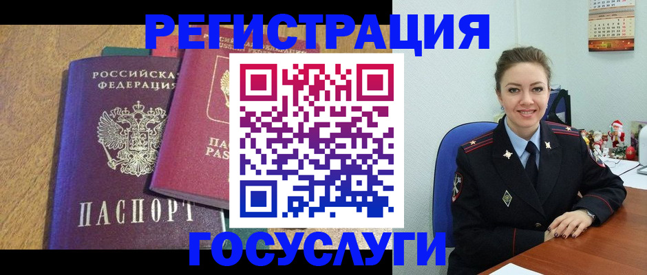 временная регистрация гарантия в Шадринске